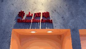 在外交部蓝厅,短短几小时,福建在全球圈粉无数