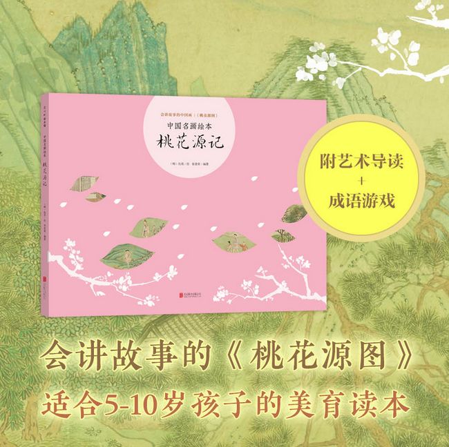 暑假读书好书推荐,2019暑假读一本好书推荐