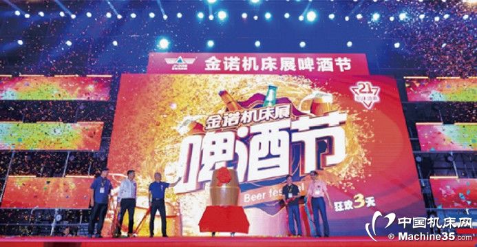 青岛国际机床展2024,7月18日青岛机床展