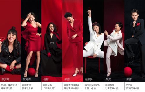 10年10亿中国女足获支付宝赞助,支付宝资助中国女足10亿