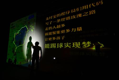 10年10亿中国女足获支付宝赞助,支付宝资助中国女足10亿