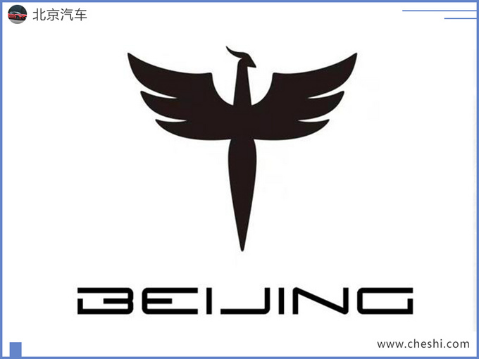 奔驰c换北汽车标,北汽新车标logo图片