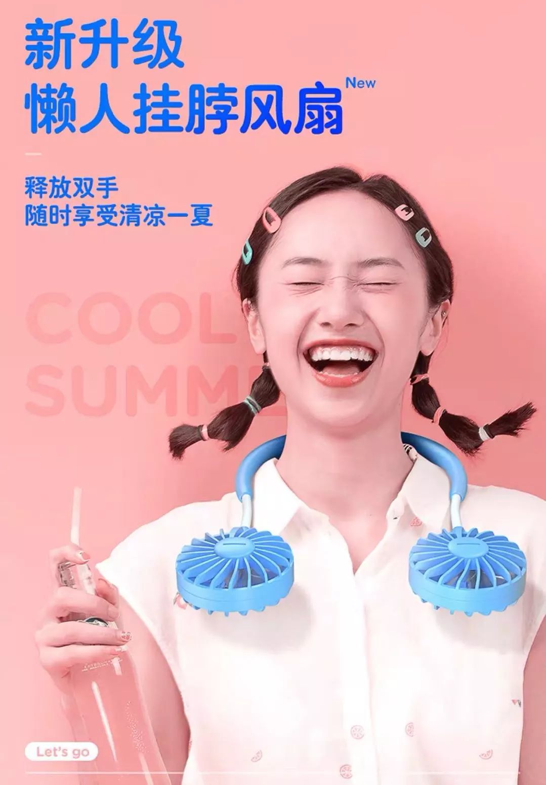 暑假来啦活动目标,暑假来啦这些精彩活动不容错过