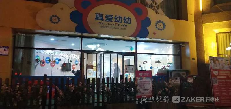 河北保定孩子受伤母亲求助后续,保定幼儿园学生受伤