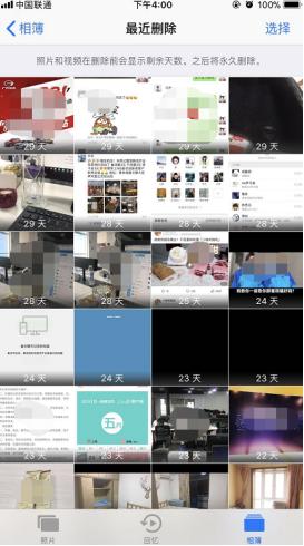 苹果手机恢复大师真能恢复数据吗,苹果手机恢复出厂后怎么恢复照片