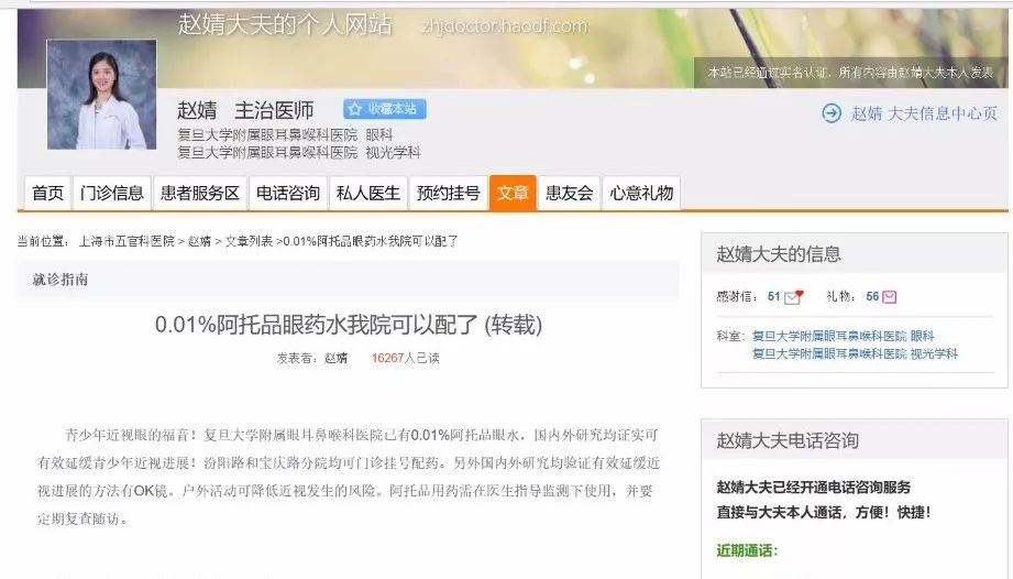 证监会对药明康德减持处理结果,兴齐眼药股东减持