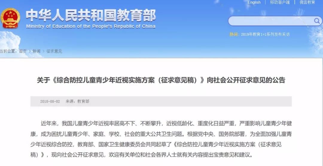 证监会对药明康德减持处理结果,兴齐眼药股东减持