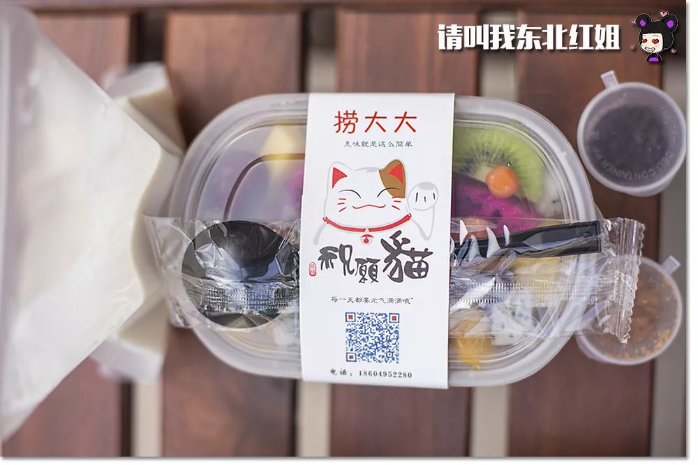 向水果捞势力低头!丹东这个夏天的甜蜜指数++++++++++