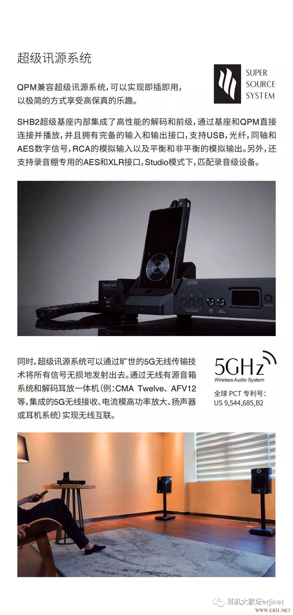 2019耳机展成都,第六届广州国际耳机展2019