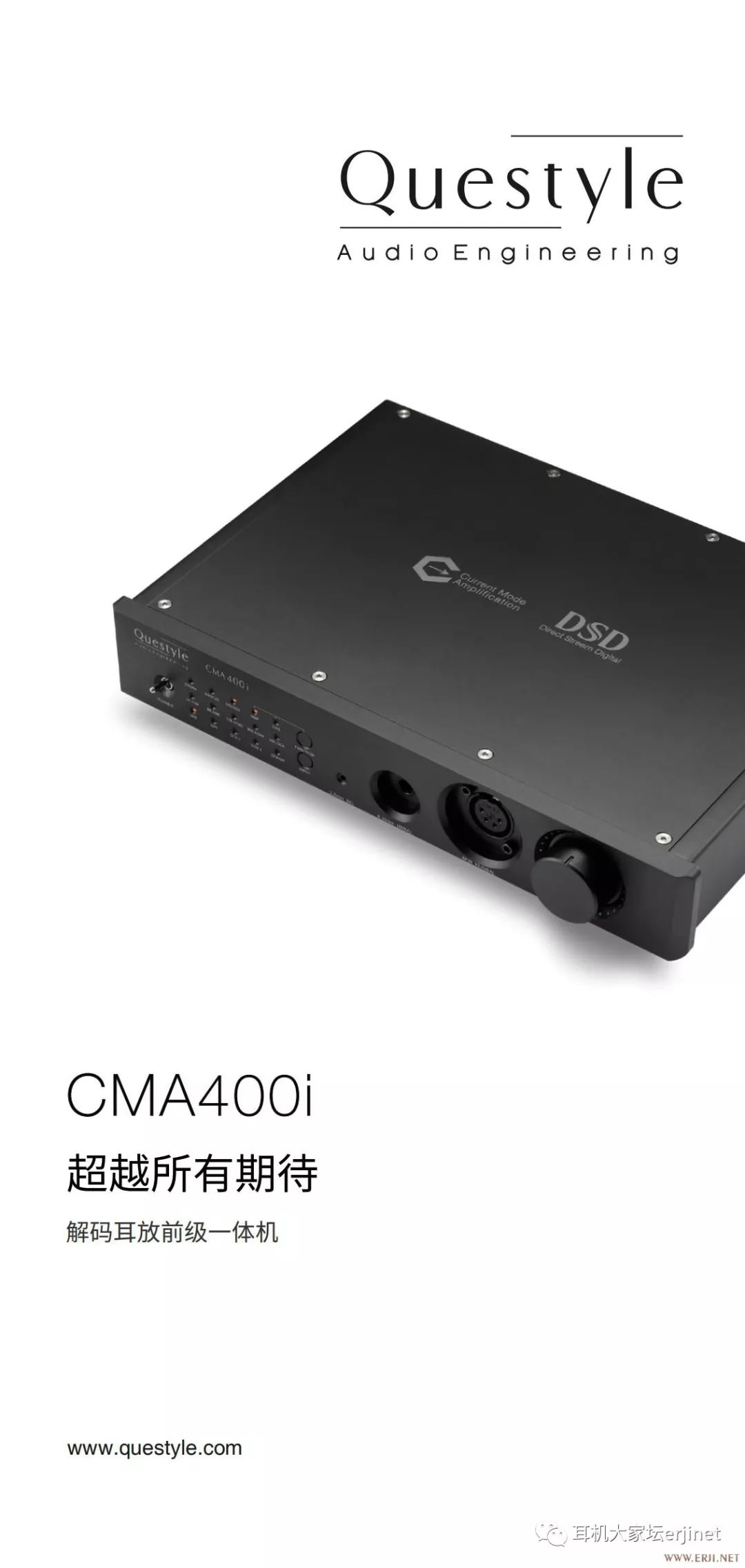 2019耳机展成都,第六届广州国际耳机展2019