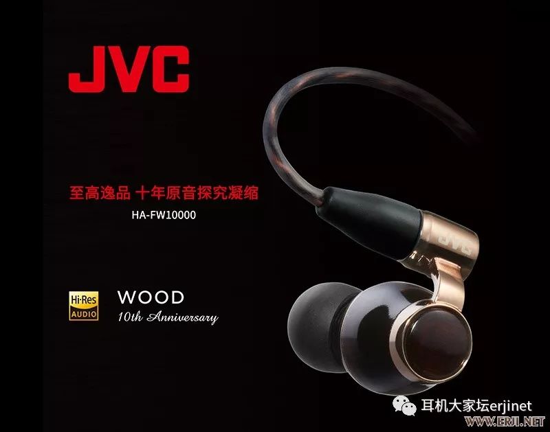 2019耳机展成都,第六届广州国际耳机展2019