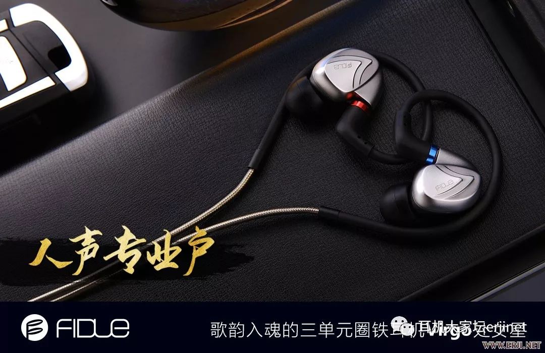 2019耳机展成都,第六届广州国际耳机展2019