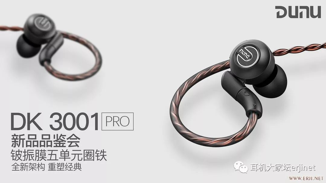 2019耳机展成都,第六届广州国际耳机展2019