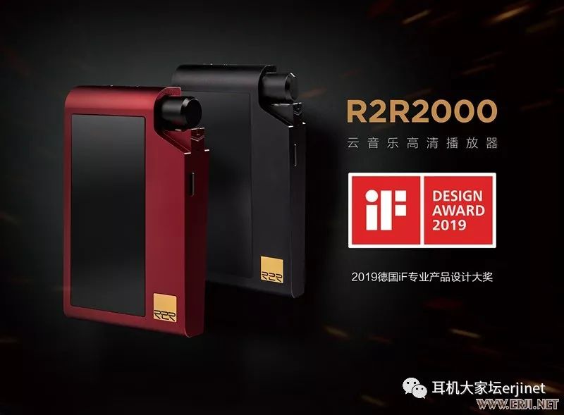 2019耳机展成都,第六届广州国际耳机展2019