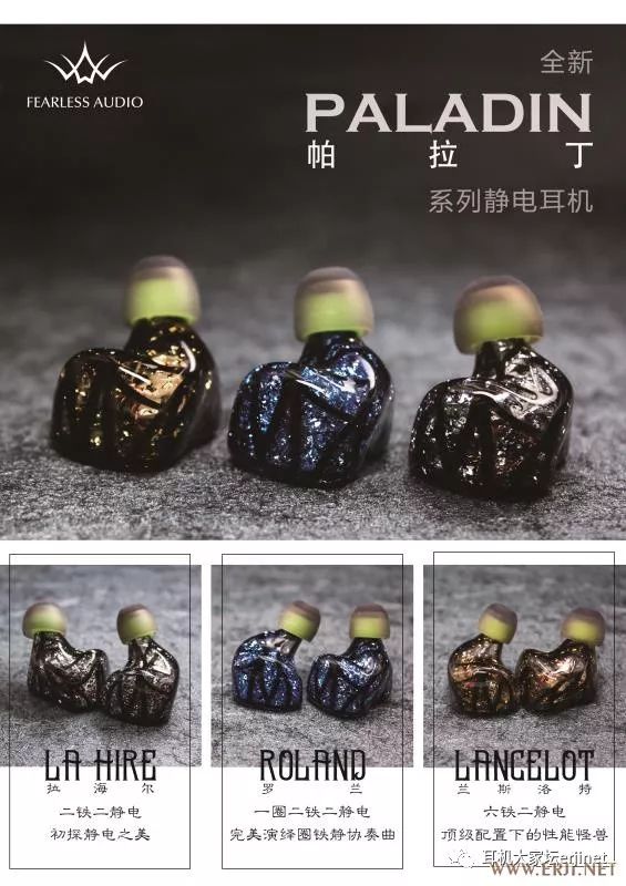 2019耳机展成都,第六届广州国际耳机展2019