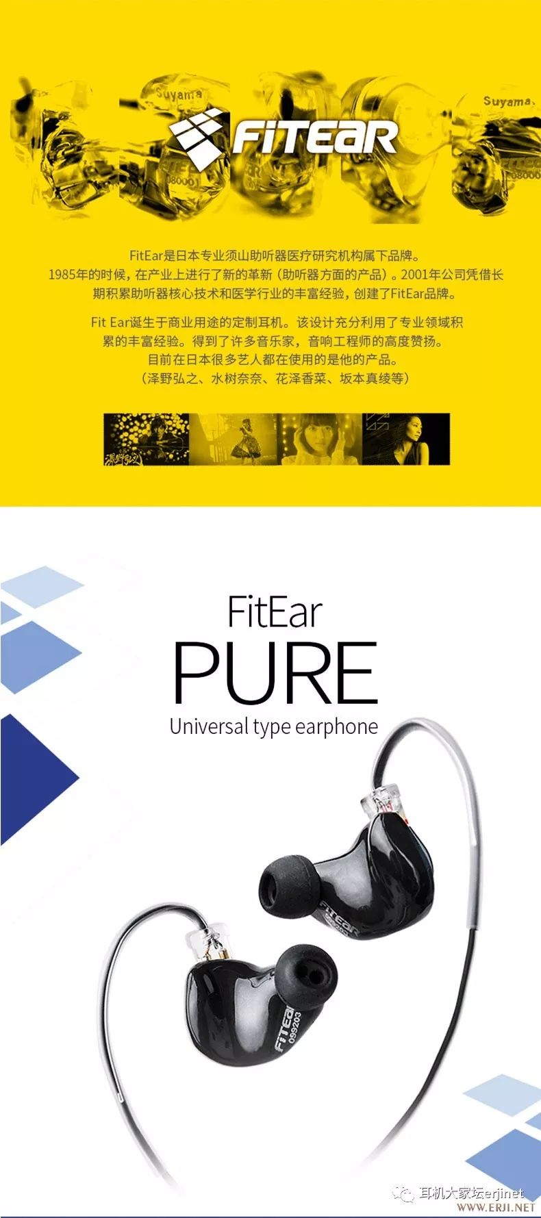 2019耳机展成都,第六届广州国际耳机展2019