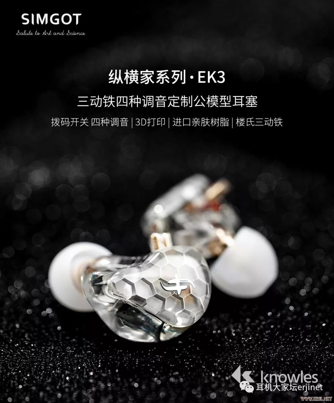 2019耳机展成都,第六届广州国际耳机展2019