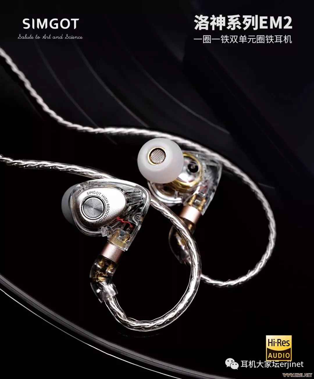 2019耳机展成都,第六届广州国际耳机展2019