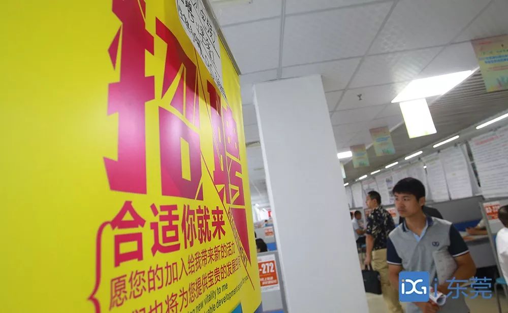 年薪20万东莞学校招聘一大批教师,东莞学校行政岗位招聘