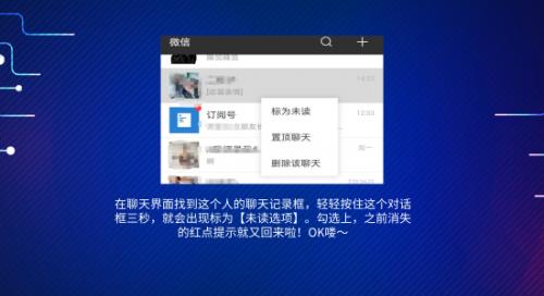 华为p40pro微信聊天记录怎么恢复,想恢复删除微信聊天记录怎么恢复