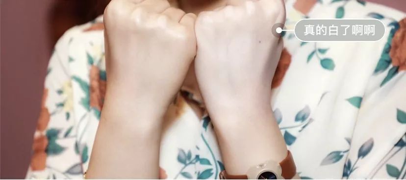 这个美白神器,3分钟让你素颜也能白成牛奶肌