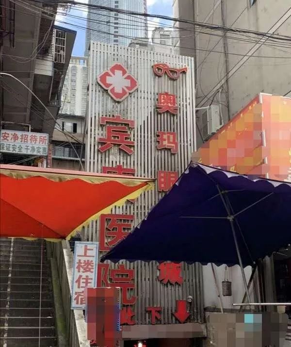 网友花千余元抓来十余袋药物，不料药包内竟掺杂大量异物，院方回复......