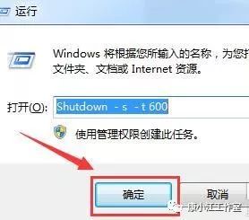 什么软件可以给电脑每天定时关机,笔记本可以设置每天定时关机吗