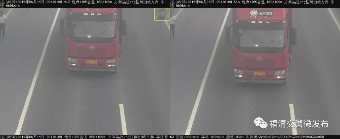 @福清人,这些货车超速被曝光了...