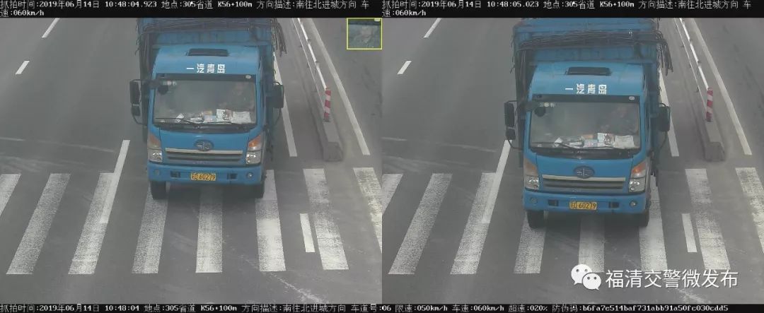 @福清人,这些货车超速被曝光了...