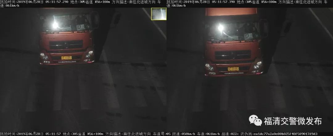 @福清人,这些货车超速被曝光了...