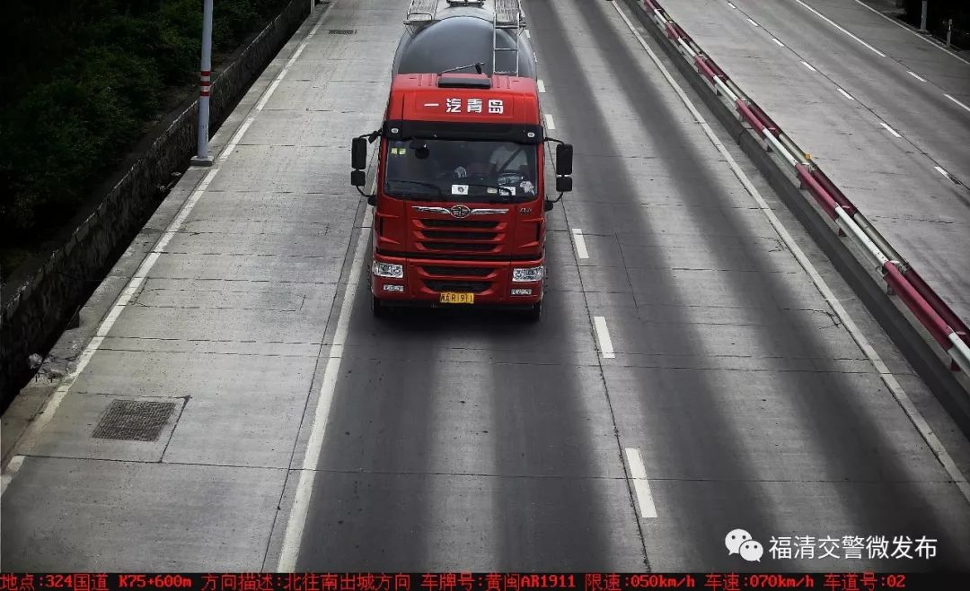 @福清人,这些货车超速被曝光了...