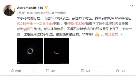 1亿像素最清晰的手机拍照,为什么800万像素的手机拍照效果好