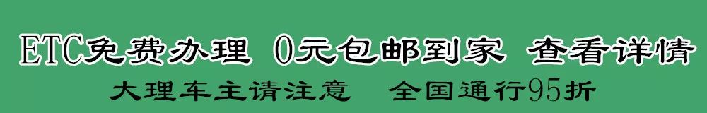 大理州向“天价烟”亮剑!吸进去都要“吐”出来,洱源、巍山已经有人着了
