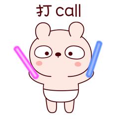 厦工股份2018,服务企业高质量发展9条措施