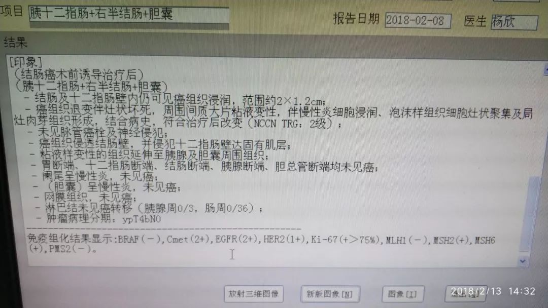 北京老人抗癌报道,北京抗癌成功的长寿老人说心得