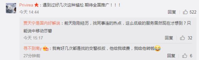 缴费通道停机断网充话费,通道停机断网充话费