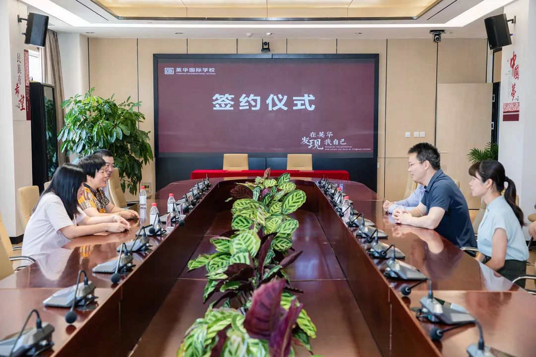 天津科技馆与天津英华国际学校签署馆校共建协议