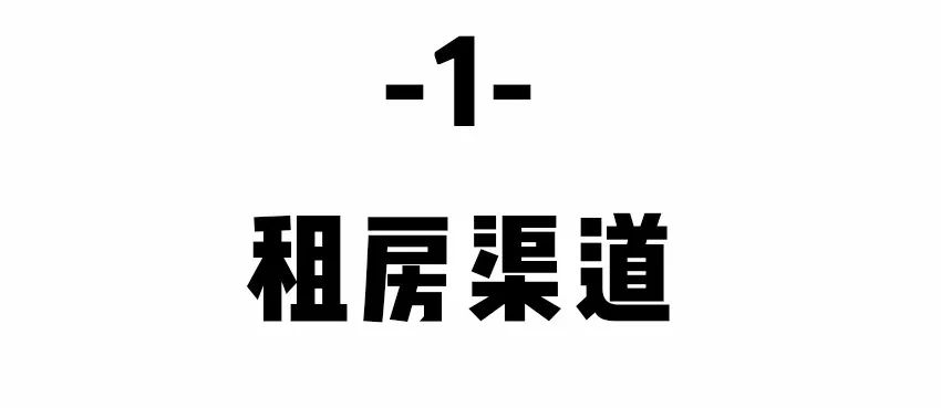 租房如何软装省钱,租房装修软装省钱攻略大全