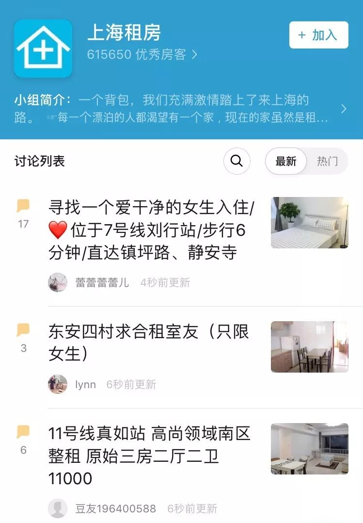 租房如何软装省钱,租房装修软装省钱攻略大全