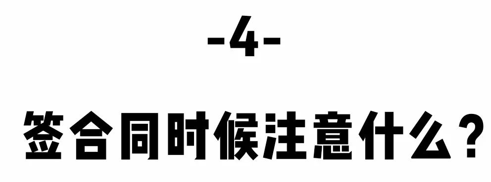 租房如何软装省钱,租房装修软装省钱攻略大全