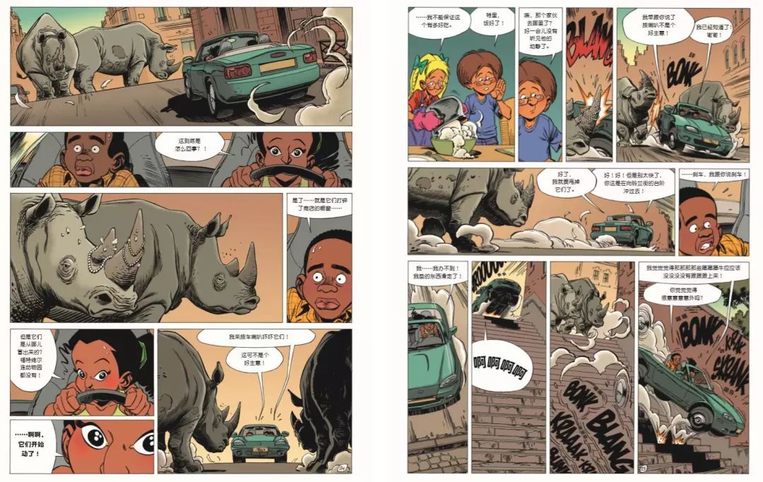 小时候干过最奇葩的事,小时候干过的什么沙雕事