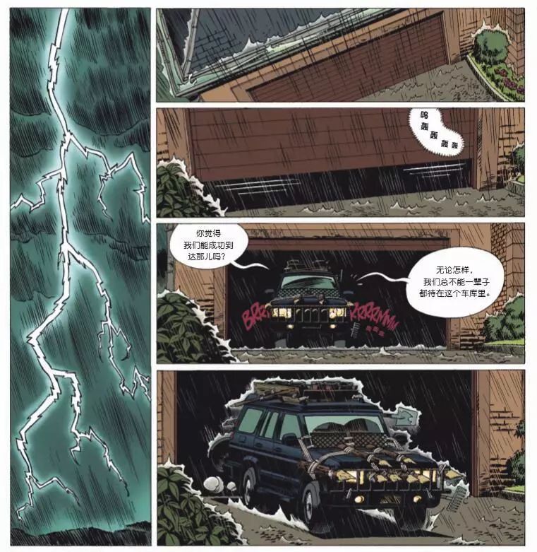 小时候干过最奇葩的事,小时候干过的什么沙雕事