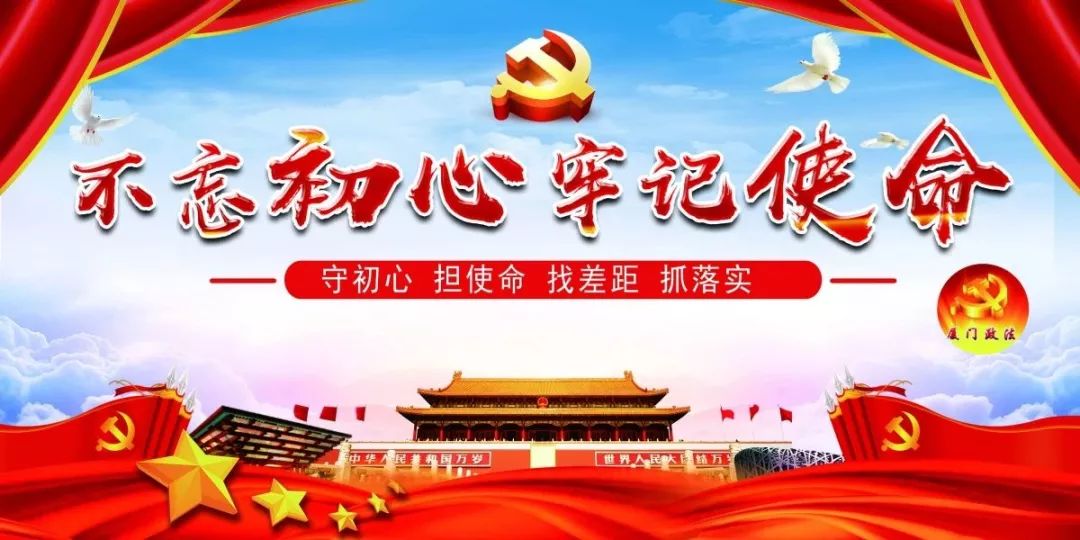 枫桥式派出所的初心和使命,践悟新思想建功新时代公安派出所