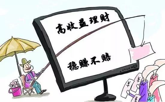 虚假网络投资理财诈骗反诈宣传,反电诈警惕虚假投资理财诈骗