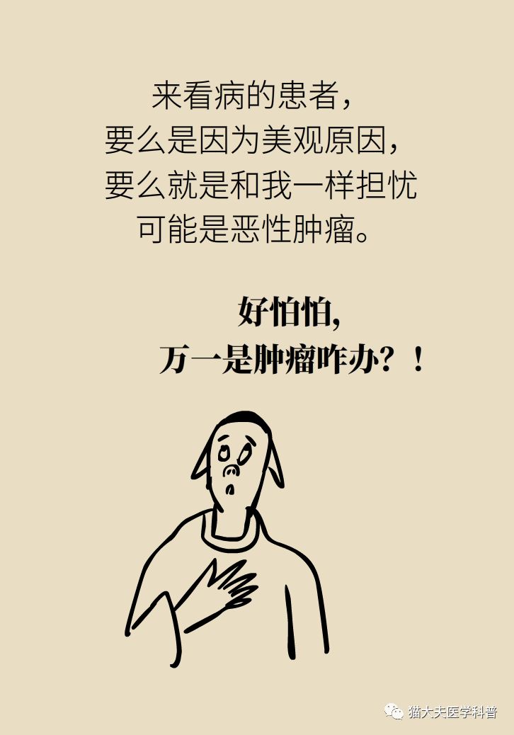 手腕长腱鞘囊肿,小孩手腕起了一个腱鞘囊肿要紧吗