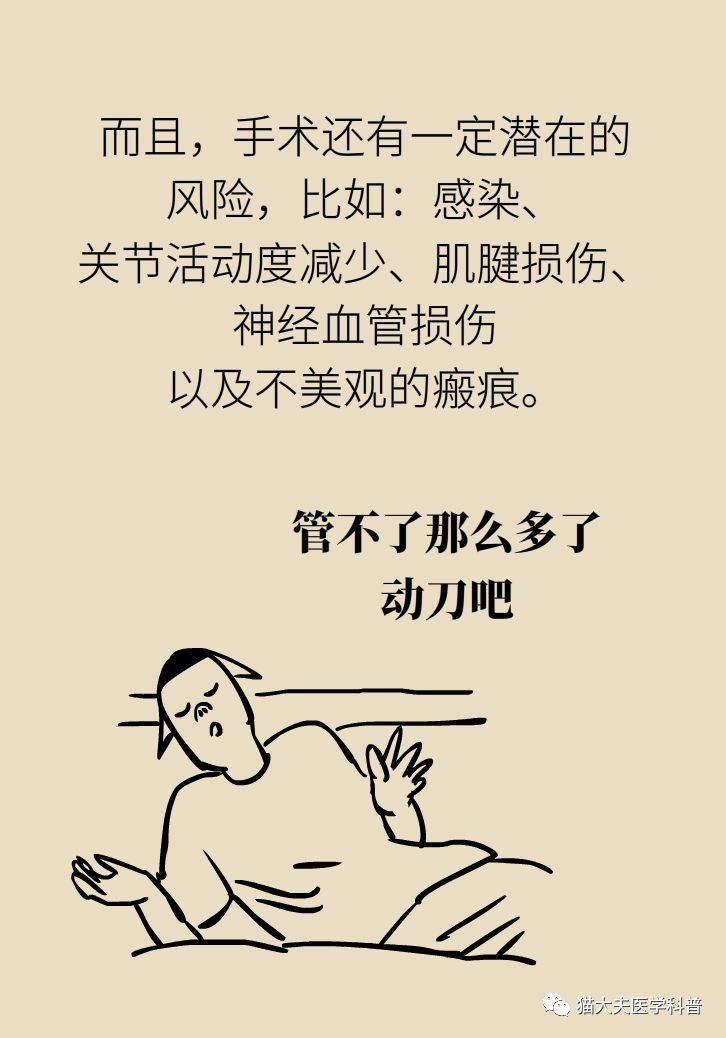 手腕长腱鞘囊肿,小孩手腕起了一个腱鞘囊肿要紧吗