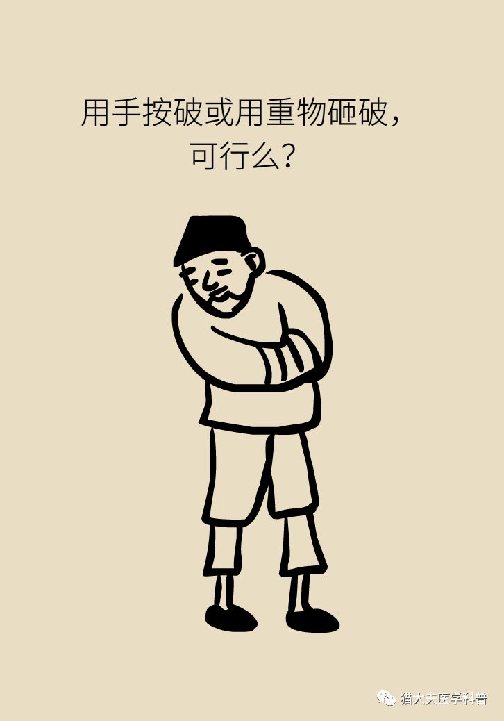 手腕长腱鞘囊肿,小孩手腕起了一个腱鞘囊肿要紧吗