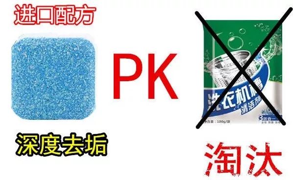 可怕洗衣机,洗衣机脏的可怕后果