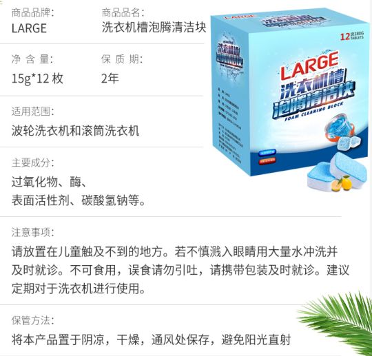 可怕洗衣机,洗衣机脏的可怕后果