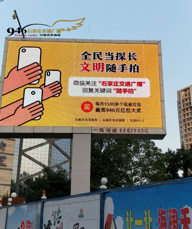 946元现金大奖得主现身！拍照记录这些瞬间，传播交通文明！（附失物招领、限号提示）